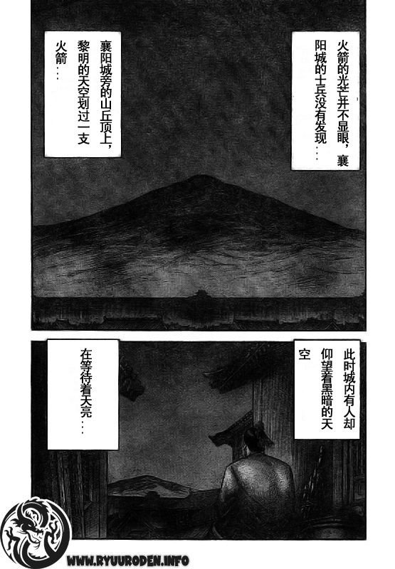 第185话