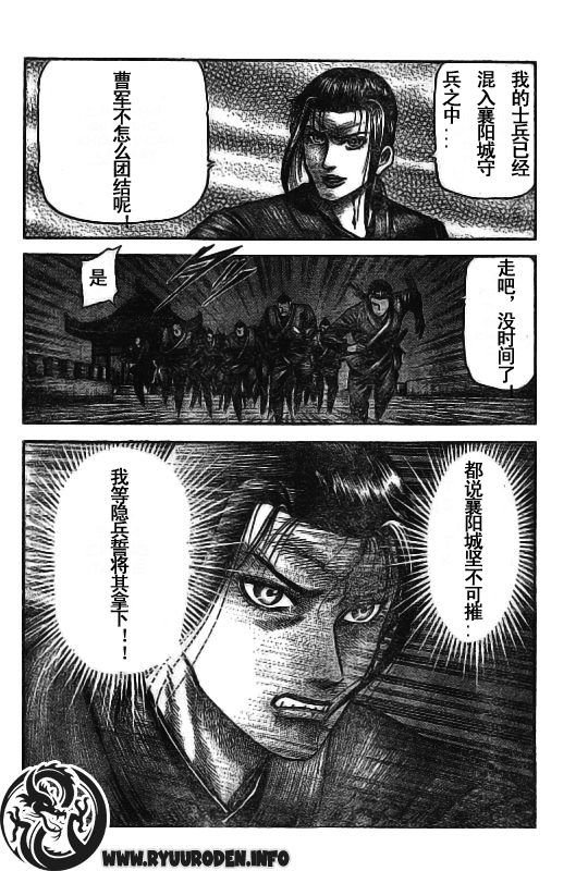 第185话
