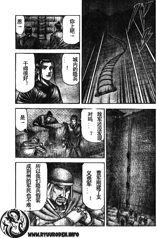 第185话