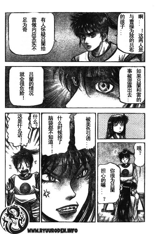 第185话