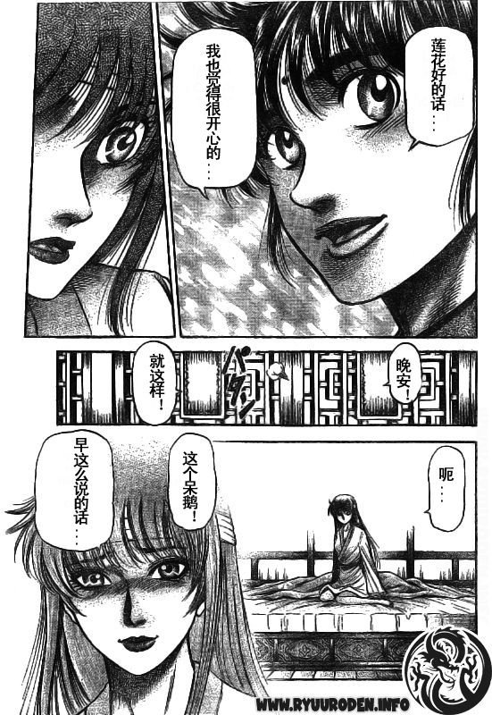 第185话