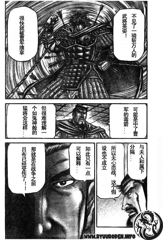 第185话