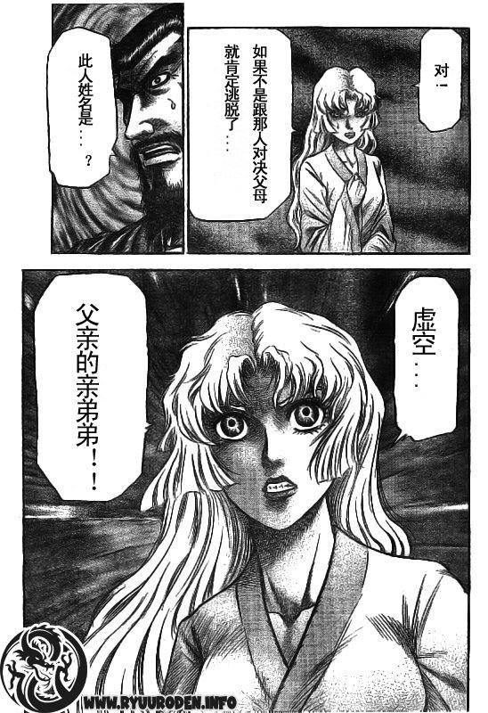 第185话