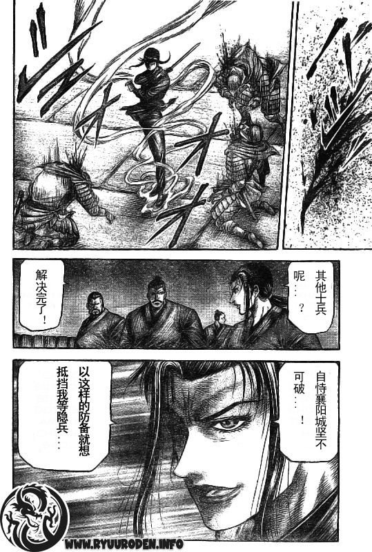 第185话