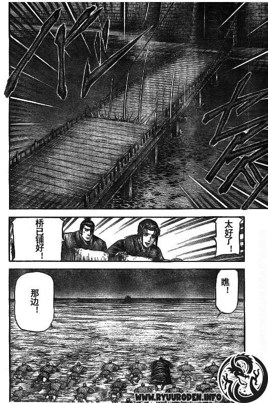 第185话