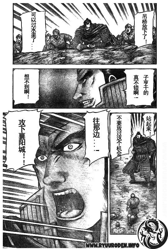 第185话