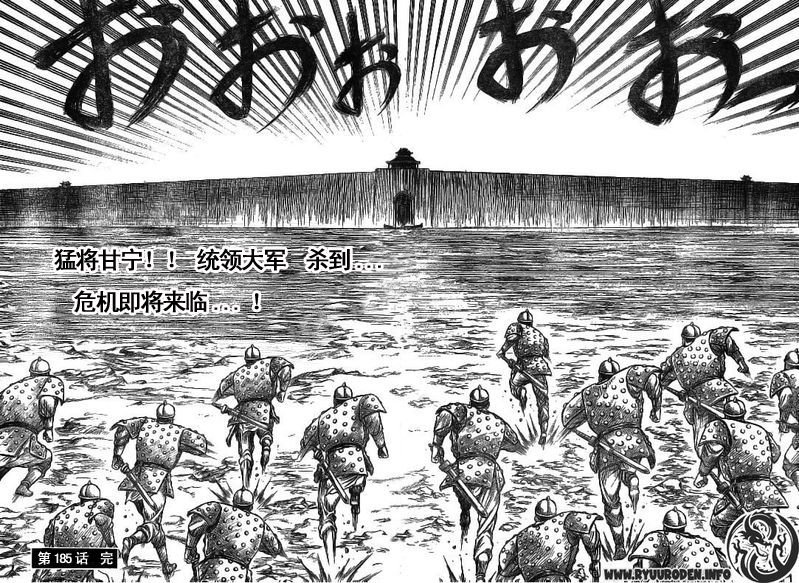 第185话