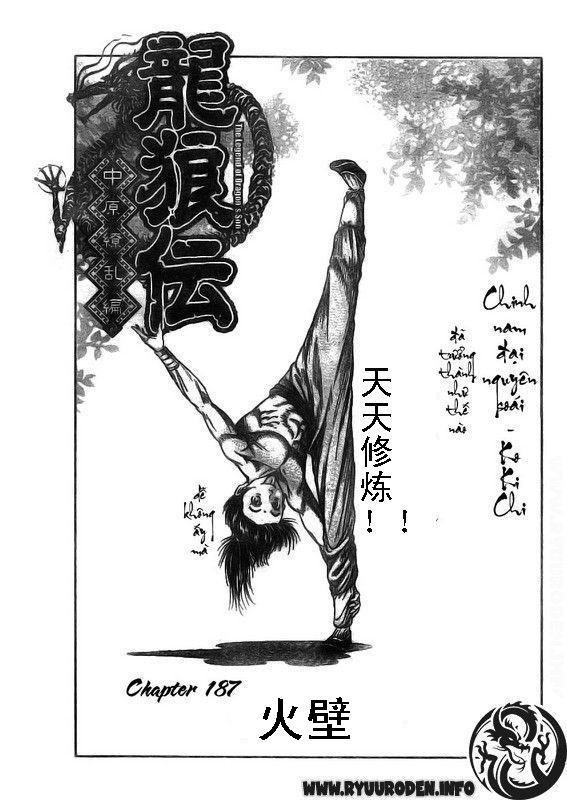 第187话