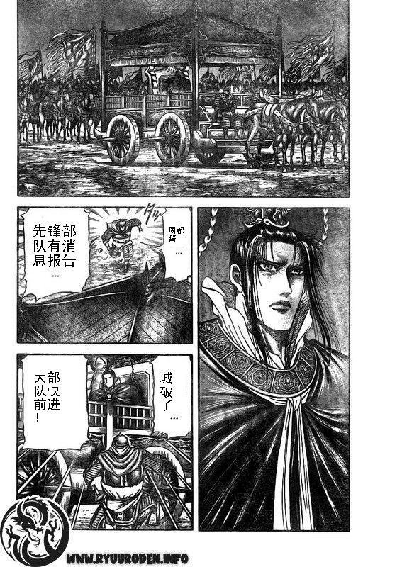 第187话
