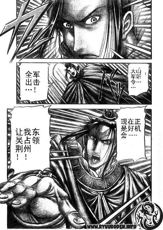 第187话