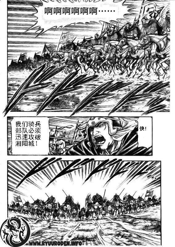 第187话