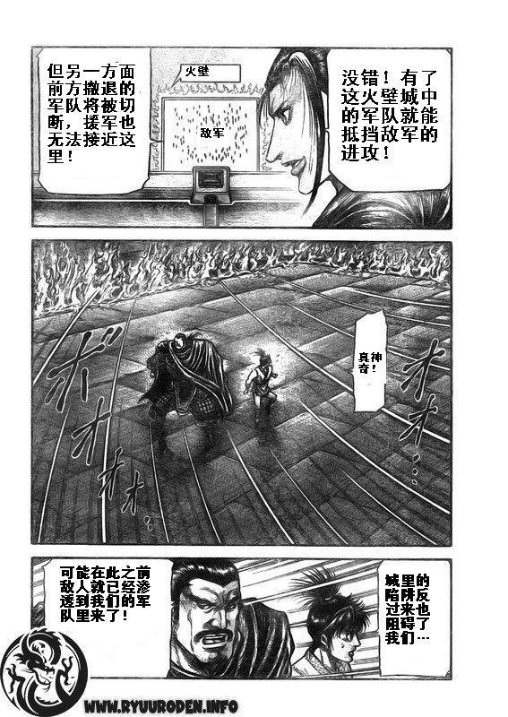 第187话