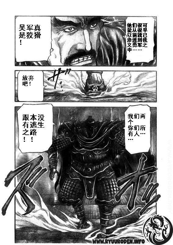 第187话