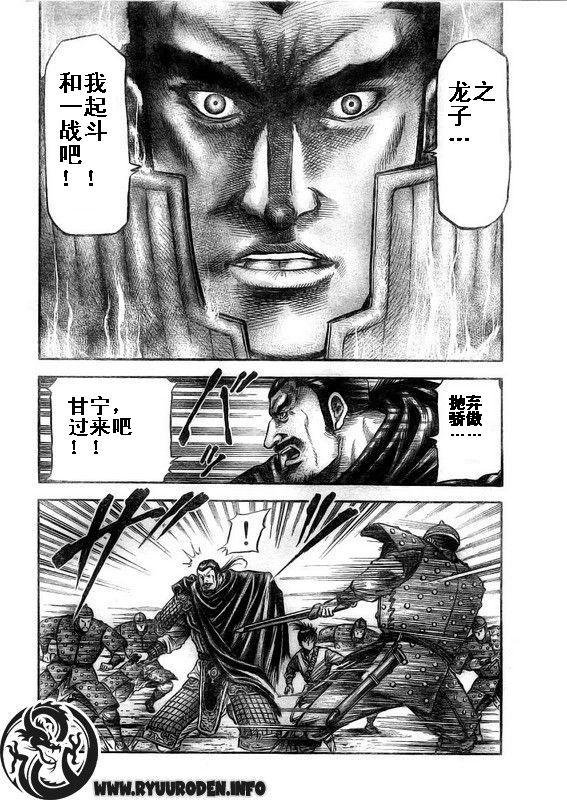第187话