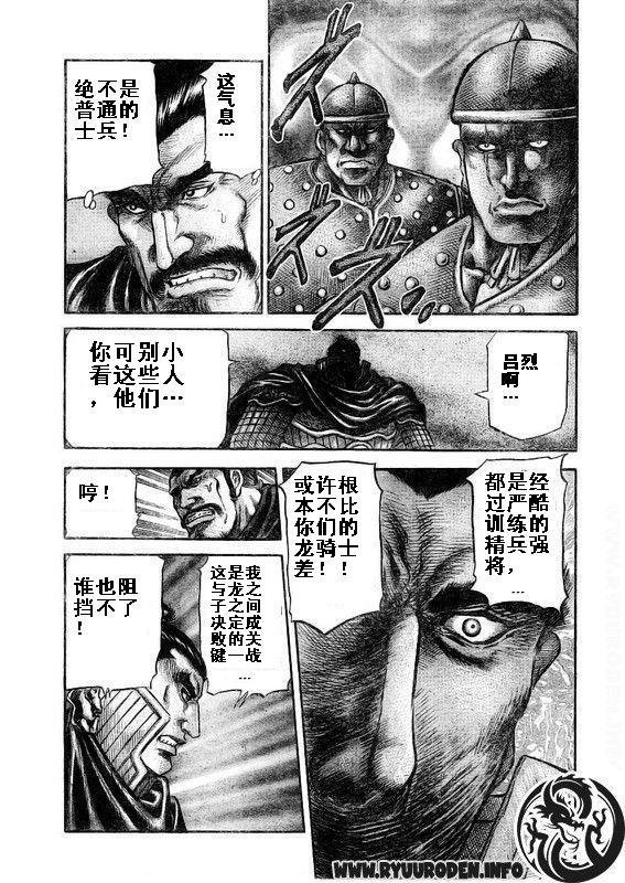 第187话
