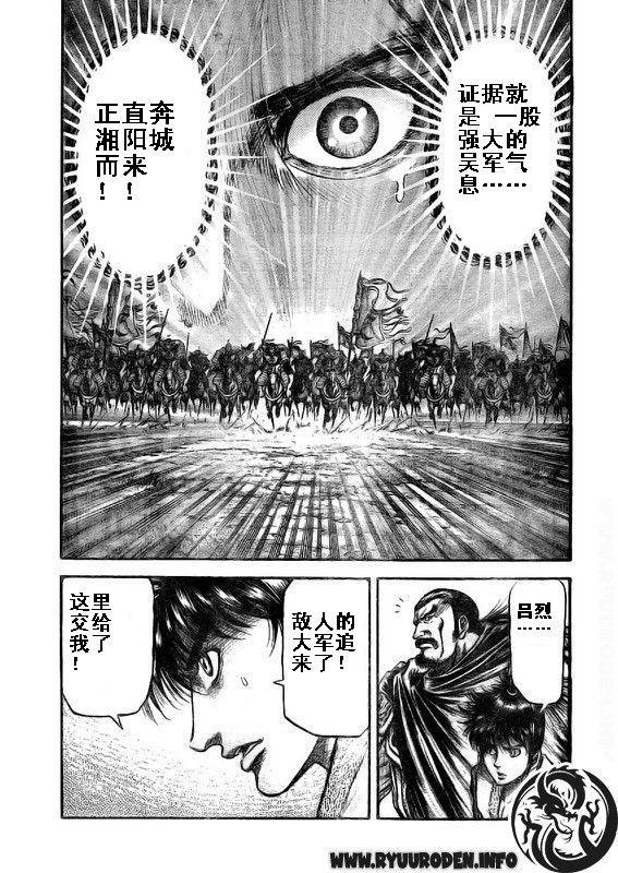 第187话