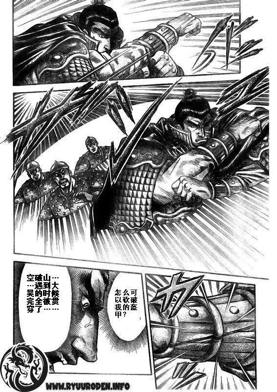 第187话