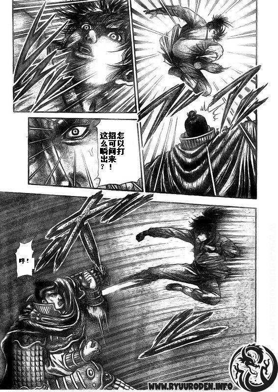 第187话
