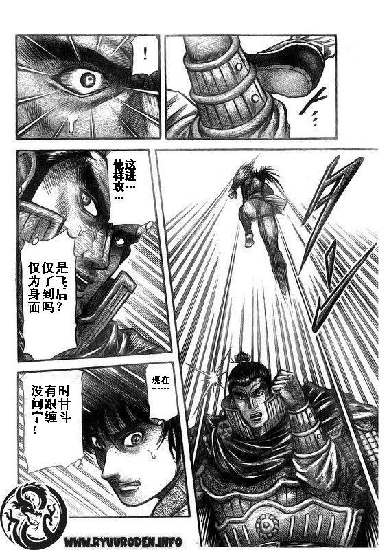 第187话