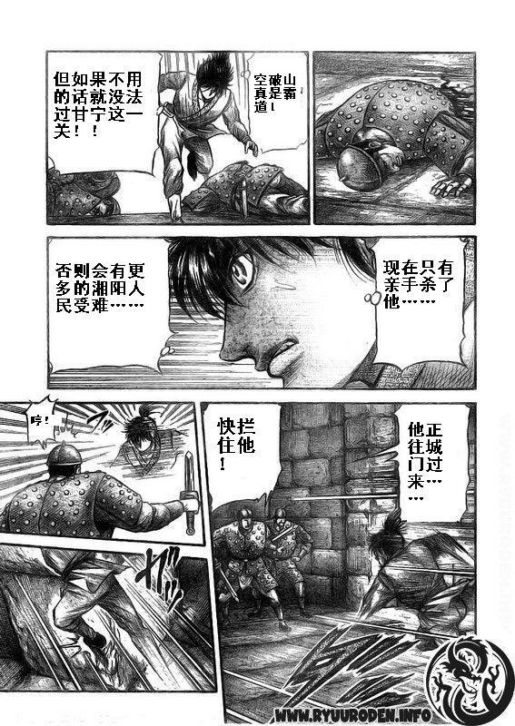 第187话