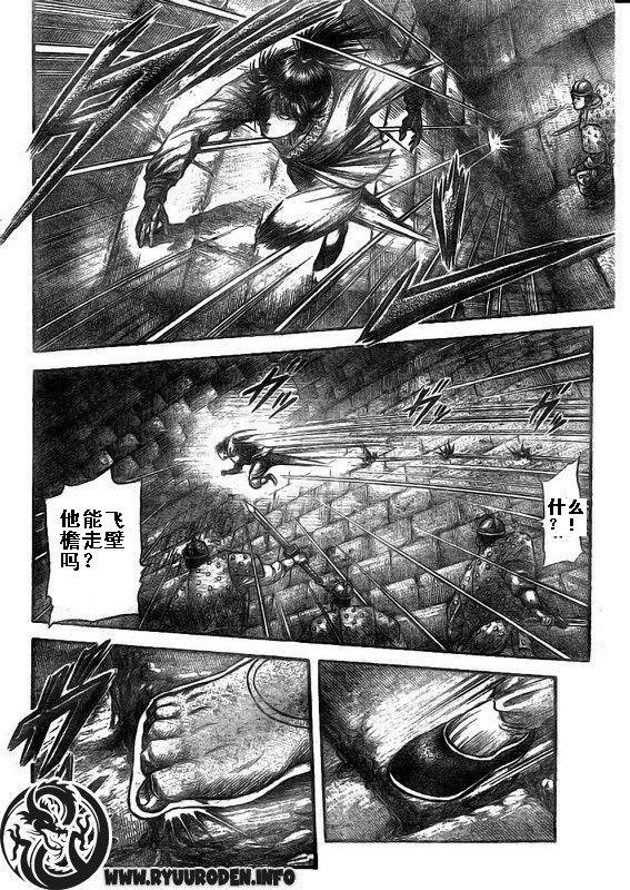 第187话