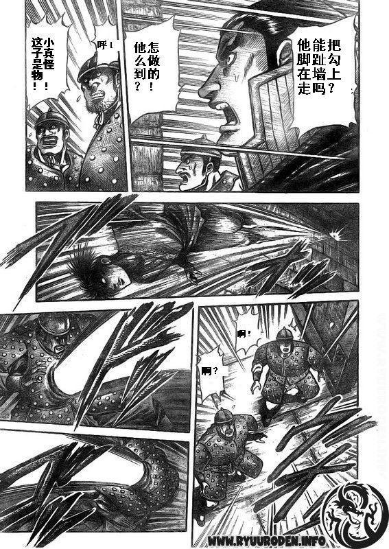 第187话