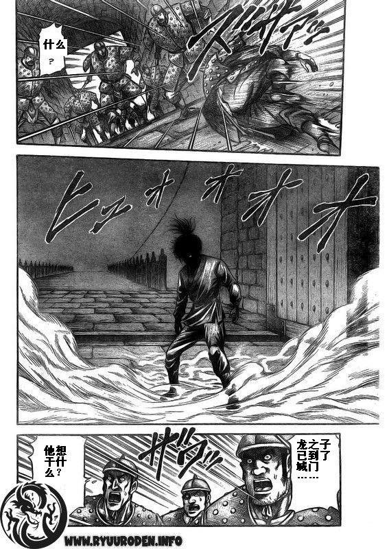 第187话