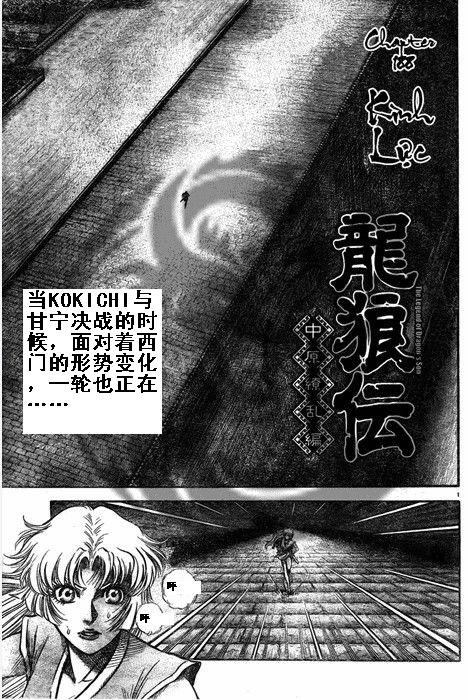 第188话