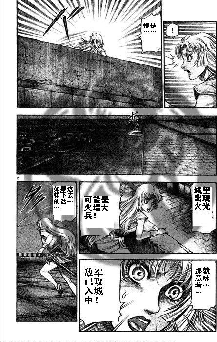 第188话