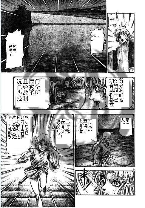 第188话