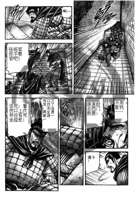 第188话