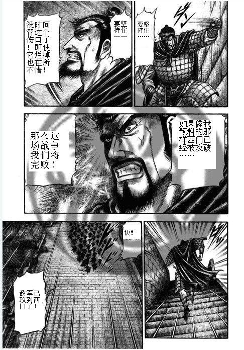 第188话