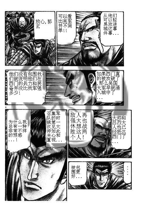 第188话