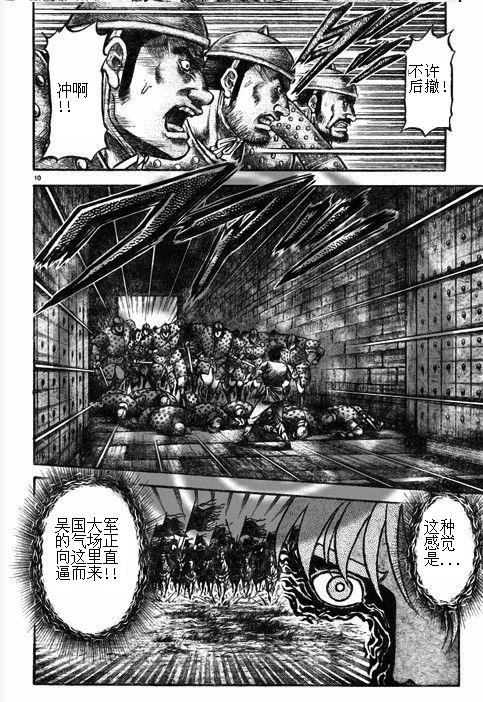 第188话