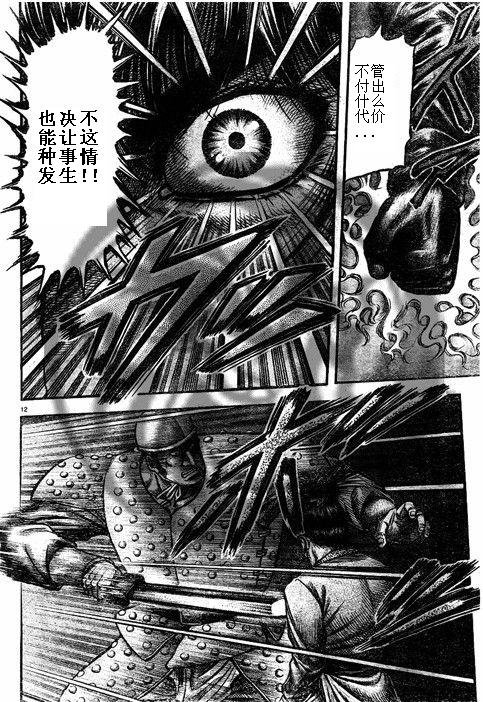 第188话