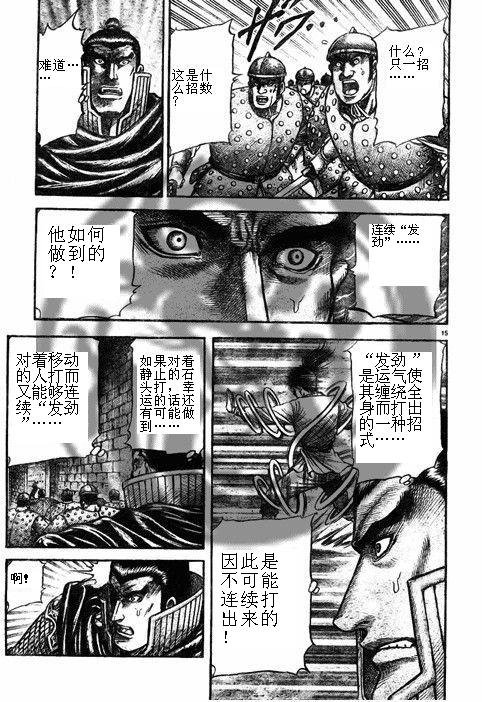 第188话