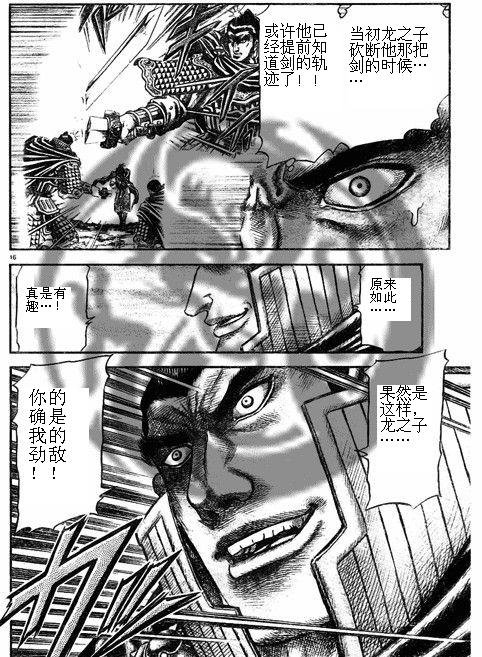 第188话