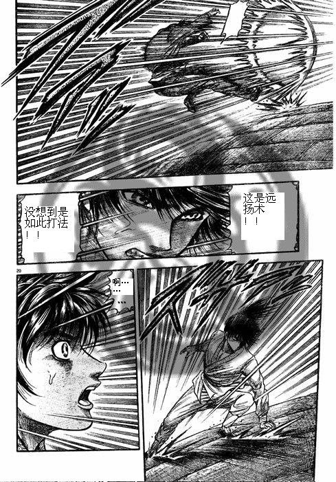 第188话