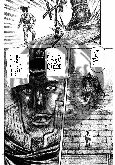 第188话