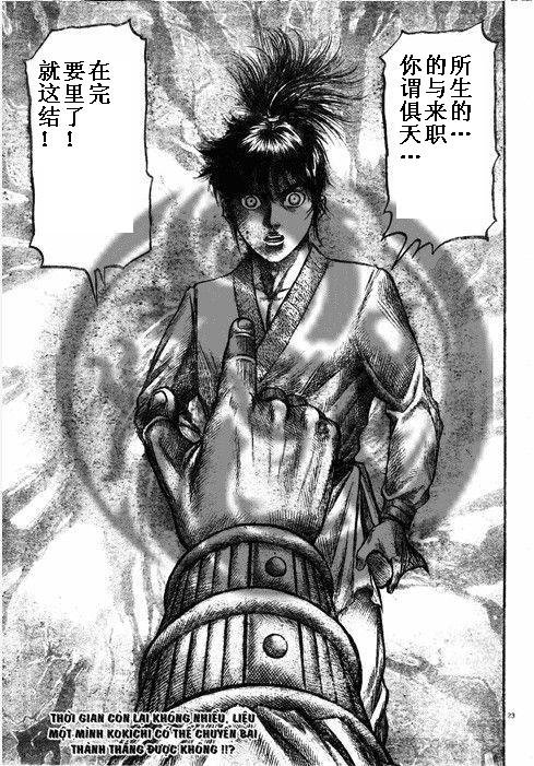 第188话