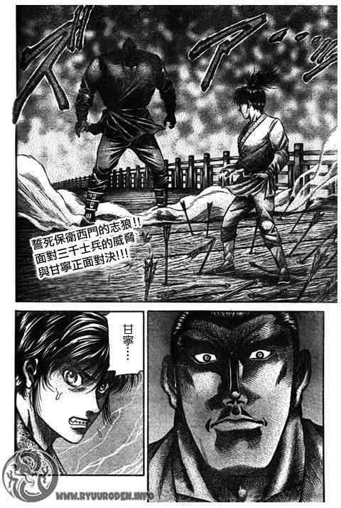 第193话