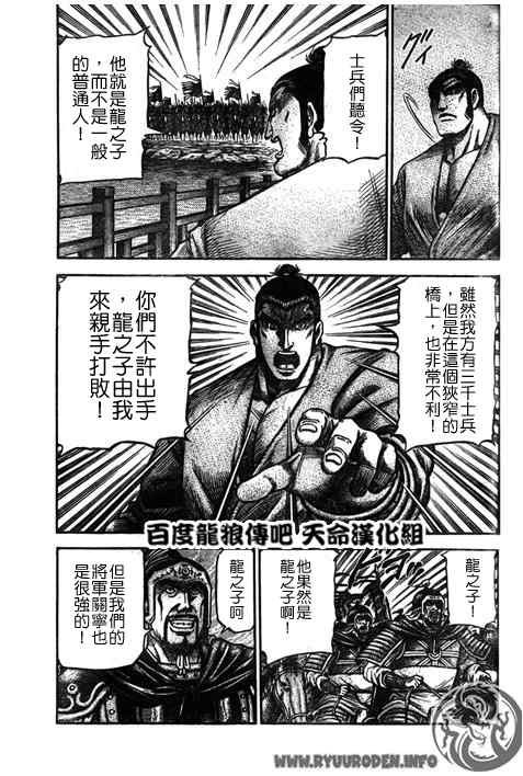 第193话