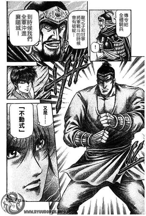 第193话