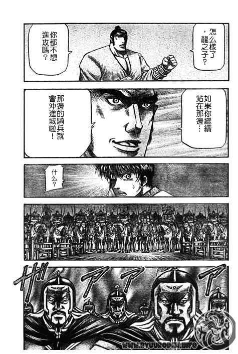 第193话