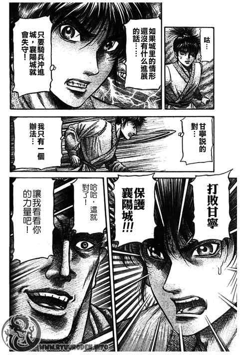 第193话