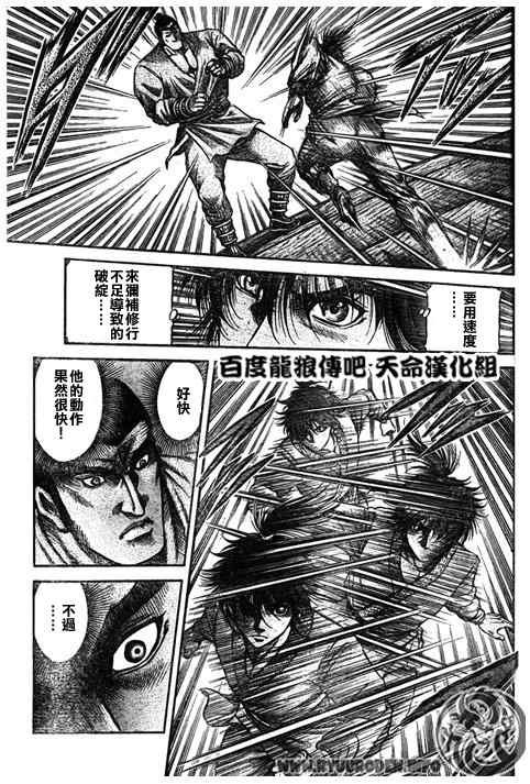 第193话