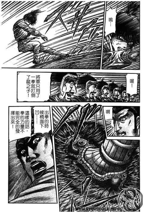第193话