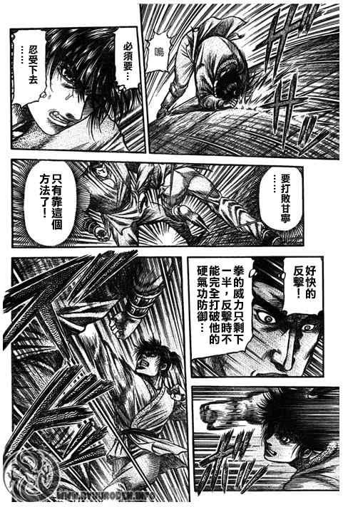 第193话
