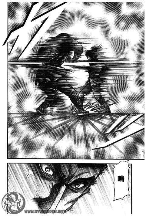 第193话