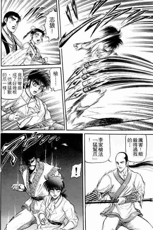 第9卷
